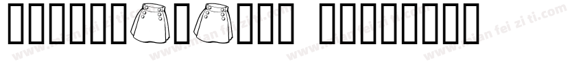 FZVDLGeTeMCS DB字体转换